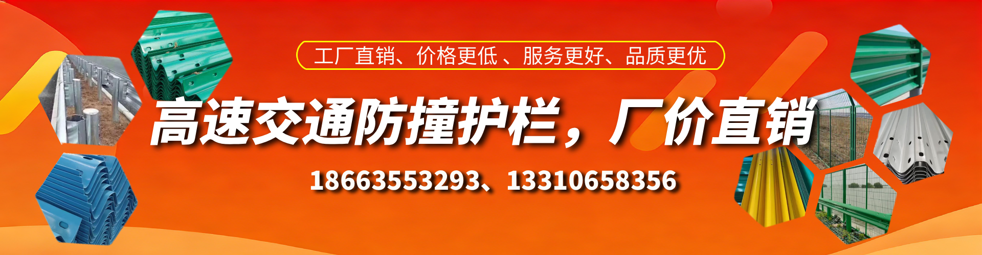 沅江高速护栏生产厂家